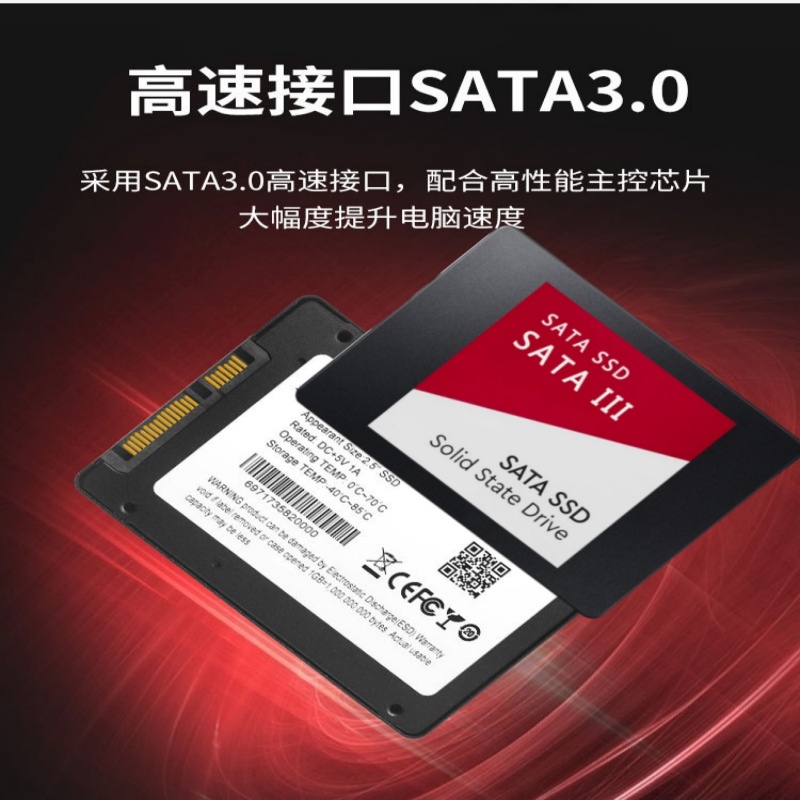 Work Office Furniture - Nouveau disque SSD SATA3 120 Go