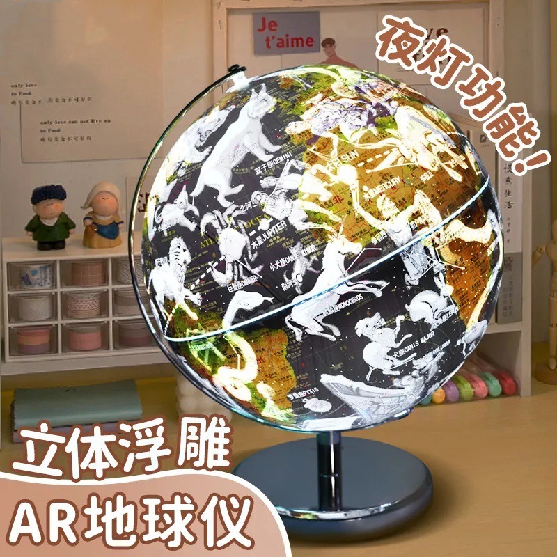 Globe terrestre en relief 3D,  - Office Furniture World avis et prix