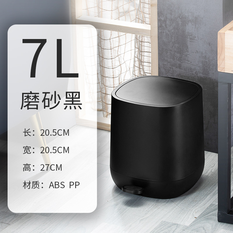 Poubelle de recyclage de 7 lit - Office Furniture Recycling avis et prix