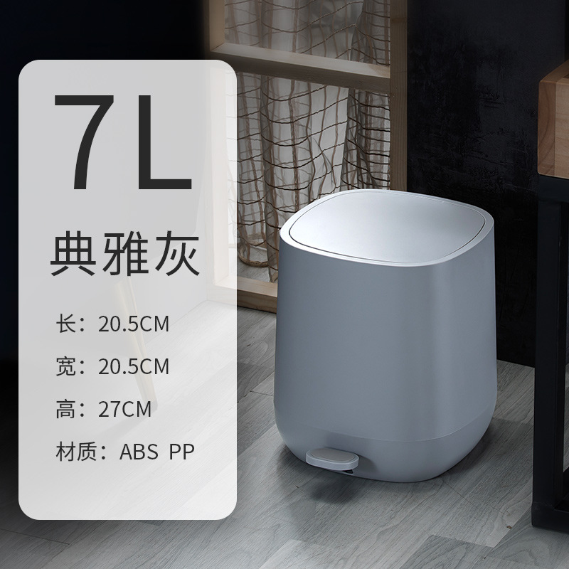 Poubelle de recyclage de 7 lit - Office Furniture Recycling avis et prix